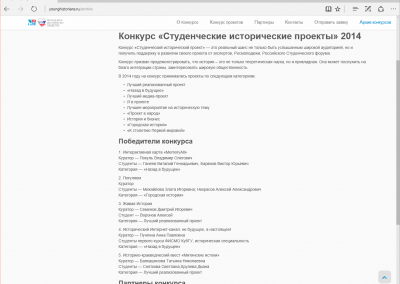 Динамическое меню