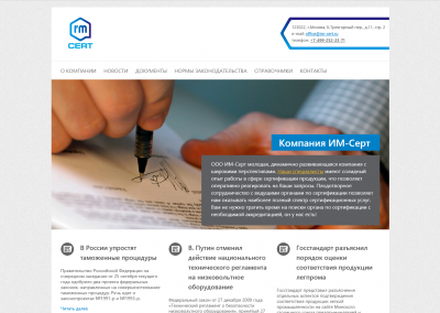 Главная страница